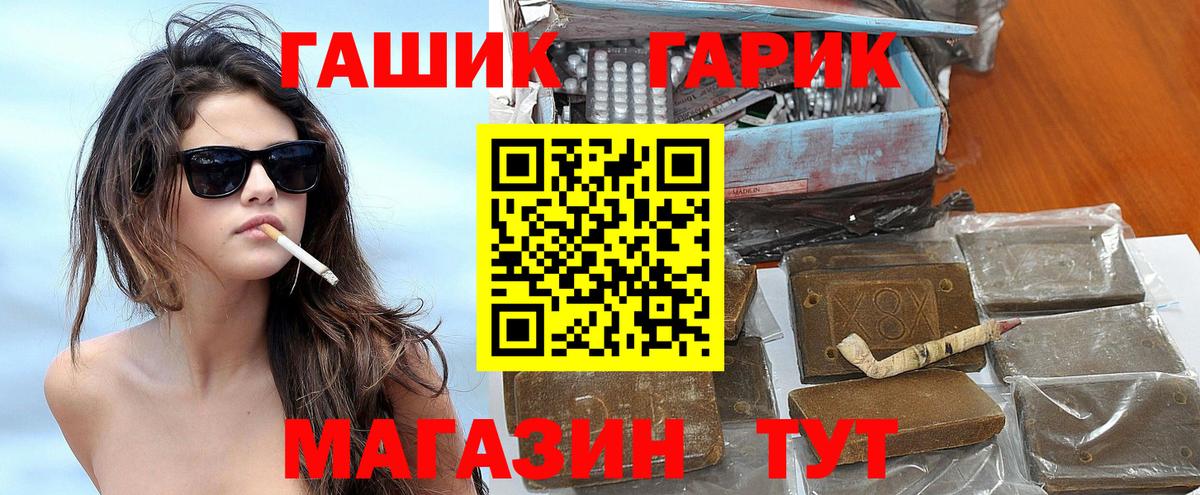 Псилоцибиновые грибы Полысаево