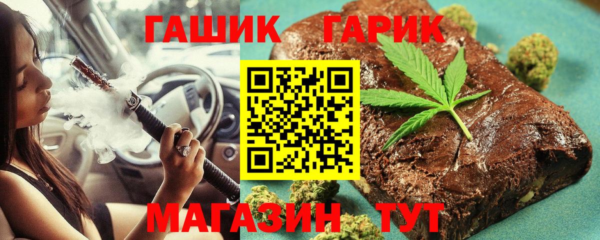 Гашиш hashish  купить закладку  Полысаево  Вход с VPN  Гашиш 40% ТГК 