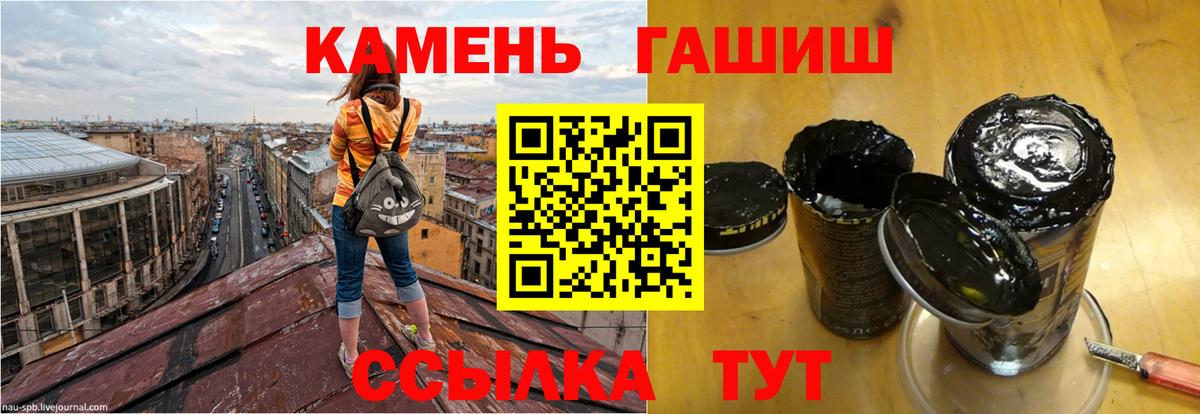 ГАШИШ  Вход с VPN  Магазины продажи наркотиков  КОКАИН  Alpha PVP СОЛЬ   Полысаево  МЕФ кристаллы  Кетамин 