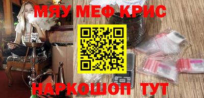мефедрон Пушкино