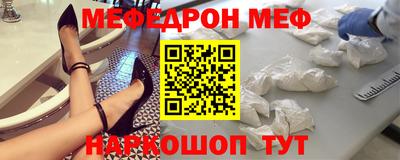 мефедрон Пушкино