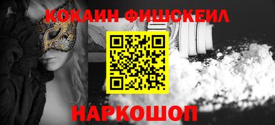 мефедрон Пушкино