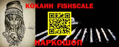 мефедрон Пушкино