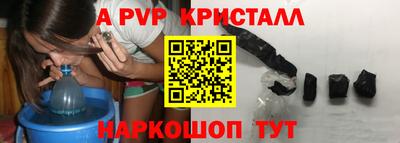 мефедрон Пушкино