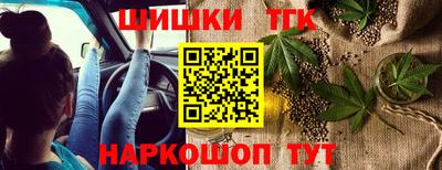 мефедрон Пушкино