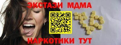 ECSTASY Пугачёв