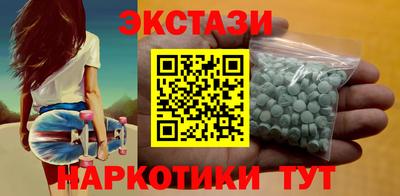 MDMA Premium VHQ Пыть-Ях