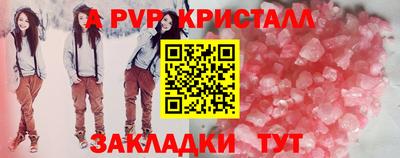мефедрон Пушкино