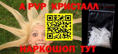мефедрон Пушкино
