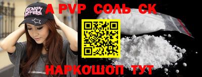 мефедрон Пушкино