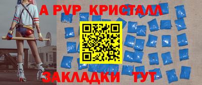 мефедрон Пушкино