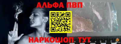 мефедрон Пушкино