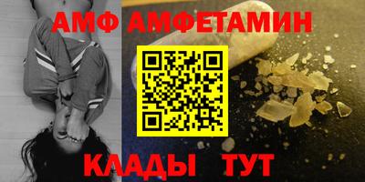мефедрон Пушкино