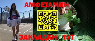 мефедрон Пушкино