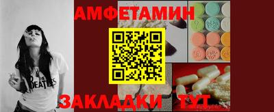 мефедрон Пушкино