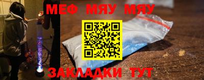 мефедрон Пушкино