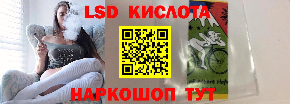 Лсд 25 экстази ecstasy  Вход с VPN  Лсд 25 экстази ecstasy  Полысаево 