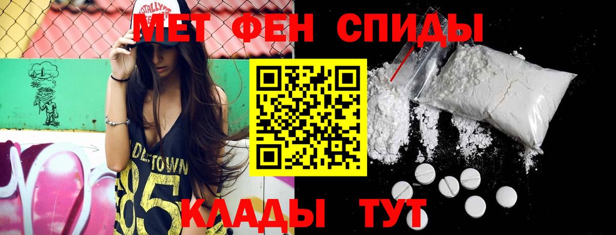 Первитин мет  Вход с VPN  Первитин мет  Полысаево 