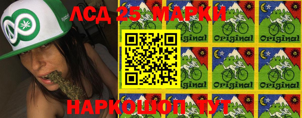 Полысаево  Наркотические марки 1,5мг  Вход с VPN 