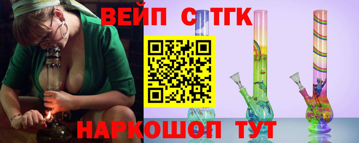 Дистиллят ТГК концентрат  Вход с VPN  Полысаево 