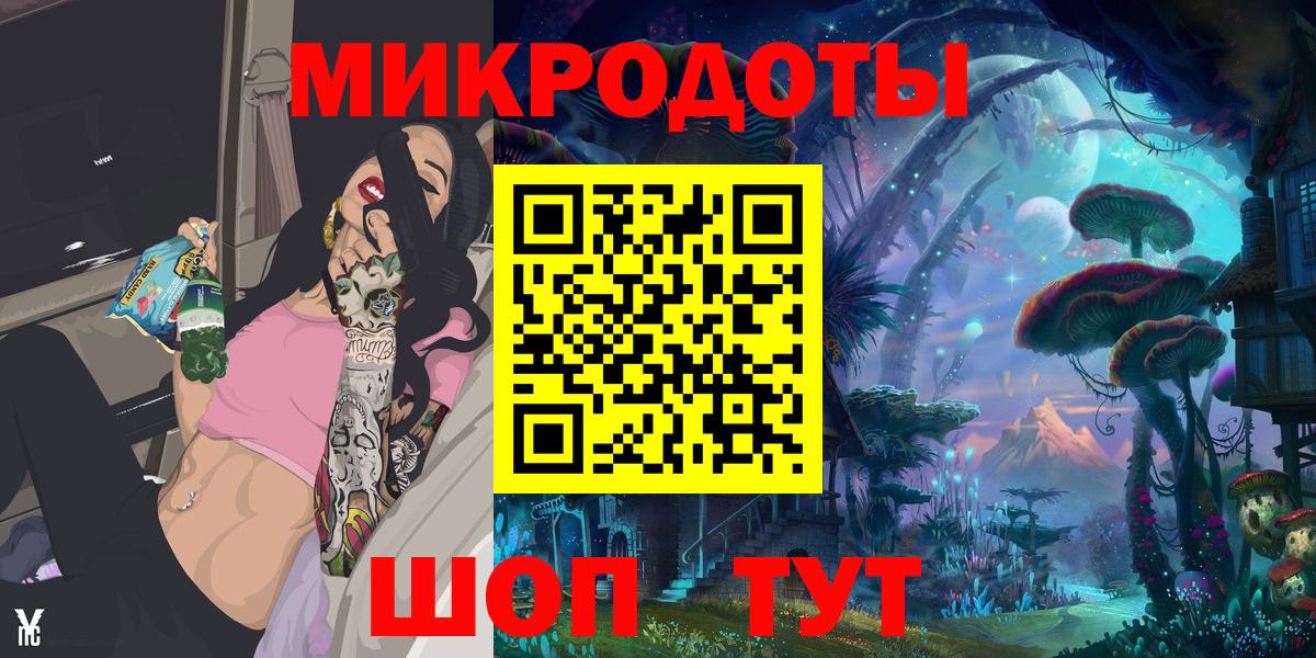 Галлюциногенные грибы ЛСД  Вход с VPN  Полысаево 