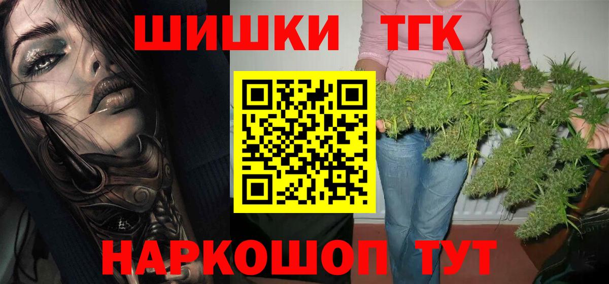 Каннабис Ganja  МАРИХУАНА Amnesia  Марихуана марихуана  Вход с VPN  Полысаево 