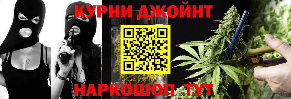 Канабис AK-47 Полысаево